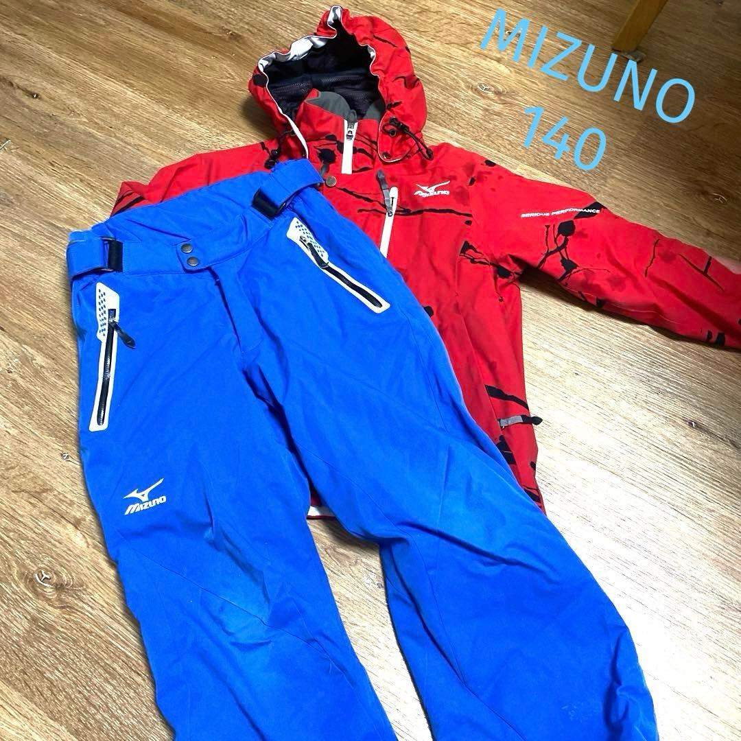 値下げしました♩MIZUNO ミズノ　スキーウェア　140