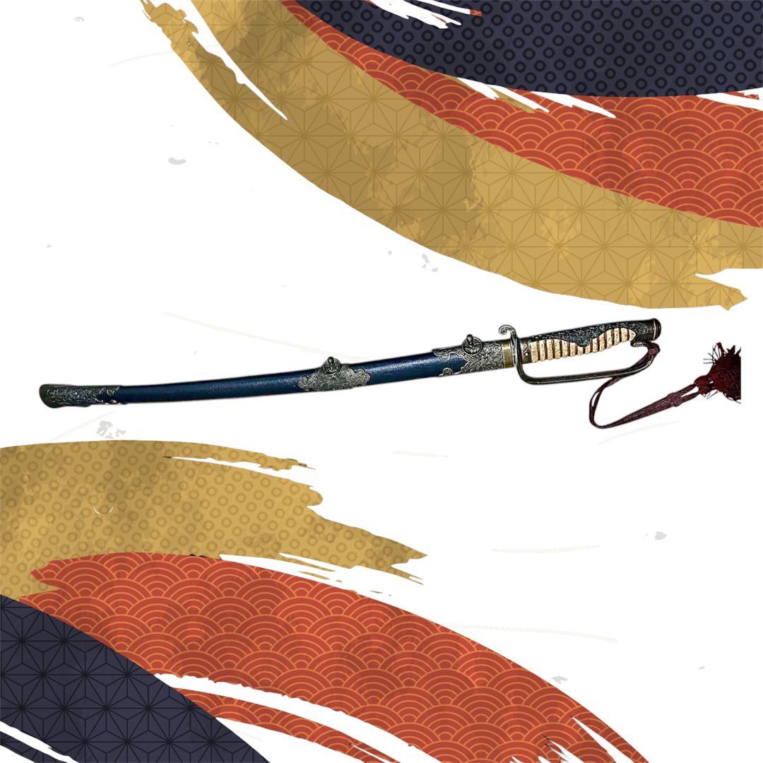 とらさんページ 刀(模造品)