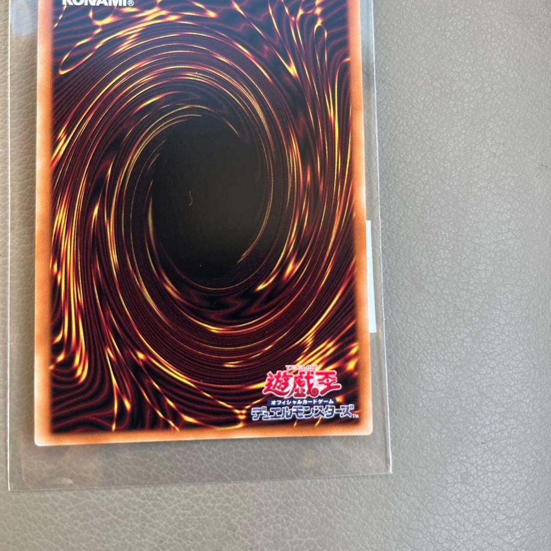 遊戯王 青眼の白龍 アニクロ プリズマ