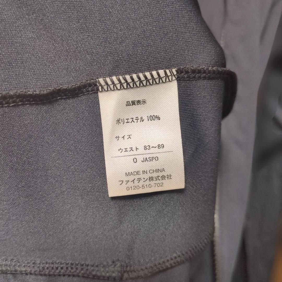 SALE　phiten　ファイテン　ジャージ　トレーニングウェア　セットアップ