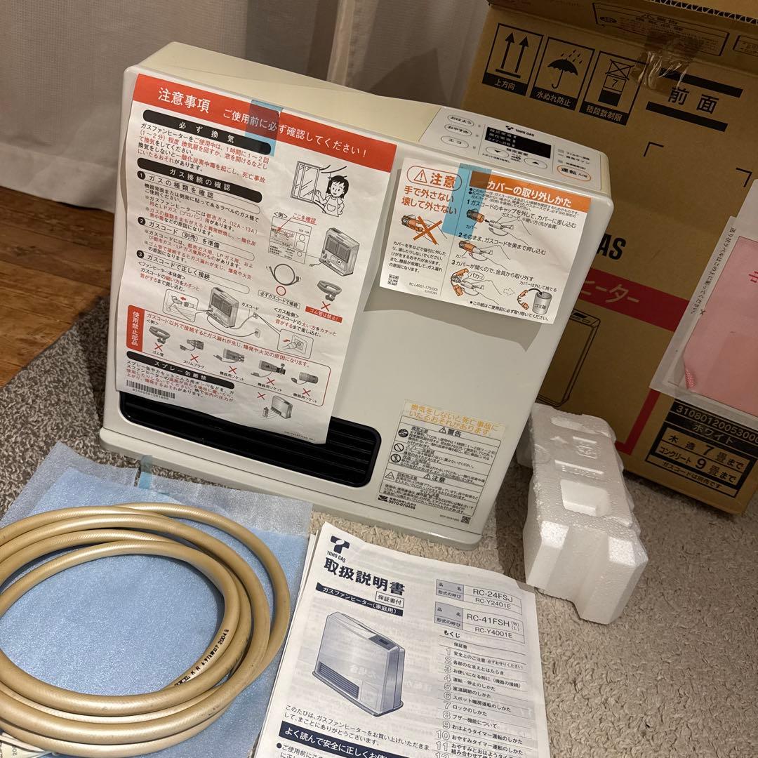 リンナイ　都市ガス用ガスファンヒーター　RC-Y2401E