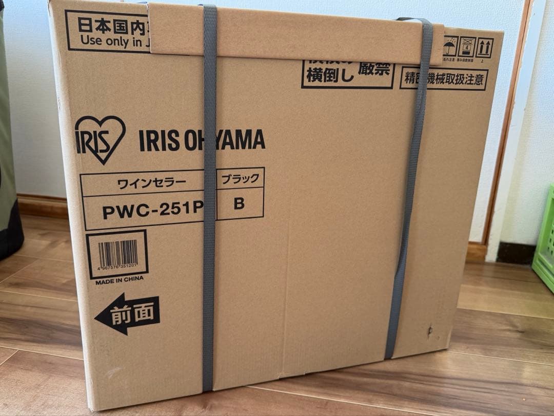 IRIS OHYAMA ワインセラー PWC-251P ブラック