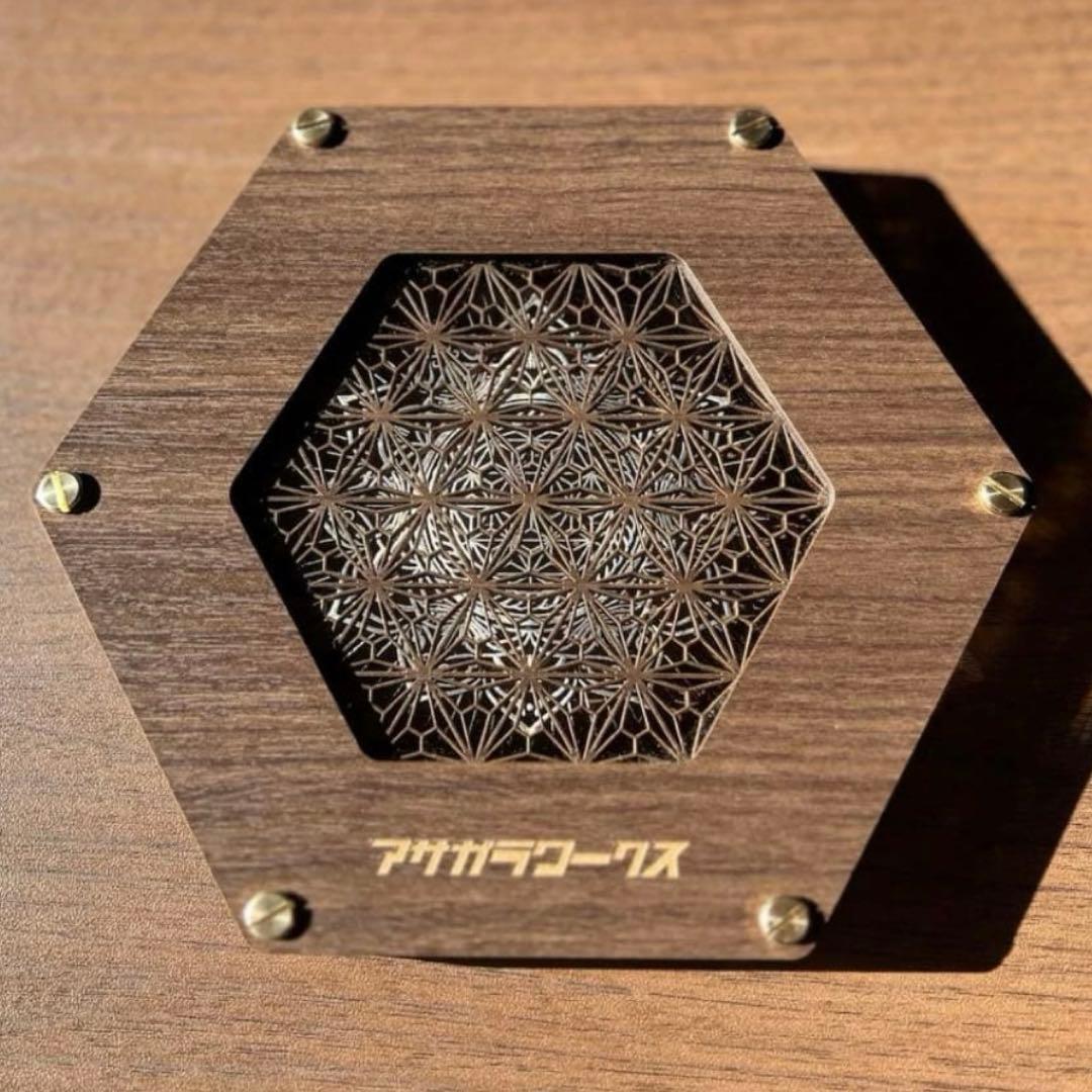 完売品　アサガラワークス　LEDコースター　麻柄　二重麻エボニー　濃