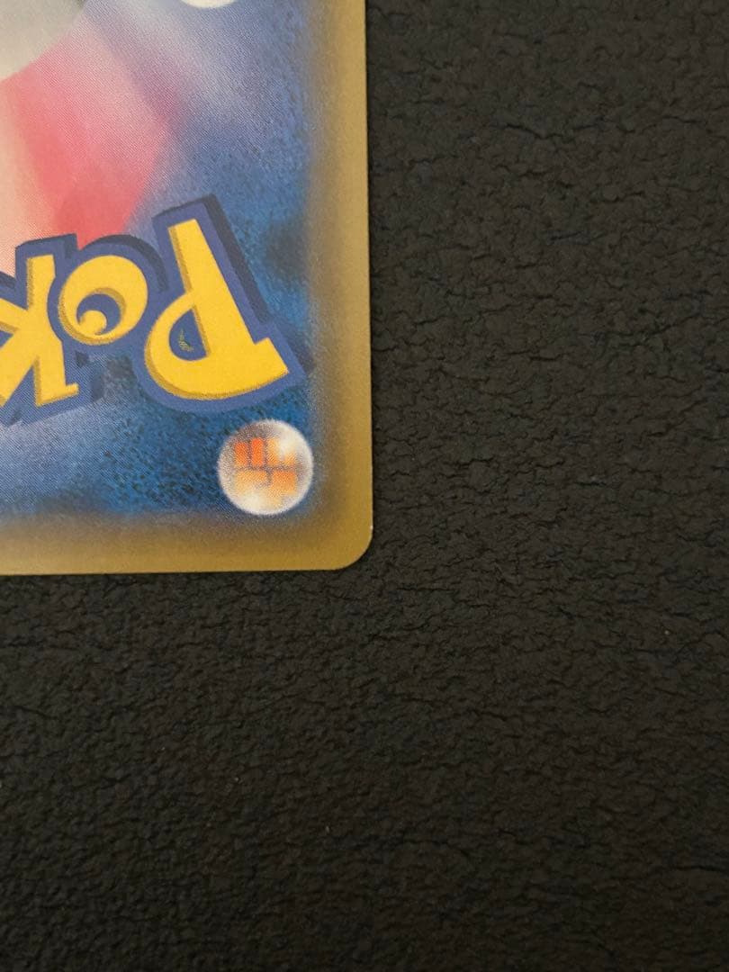 カメックス&ポッチャマGX SR SM11a リミックスバウト 070/064