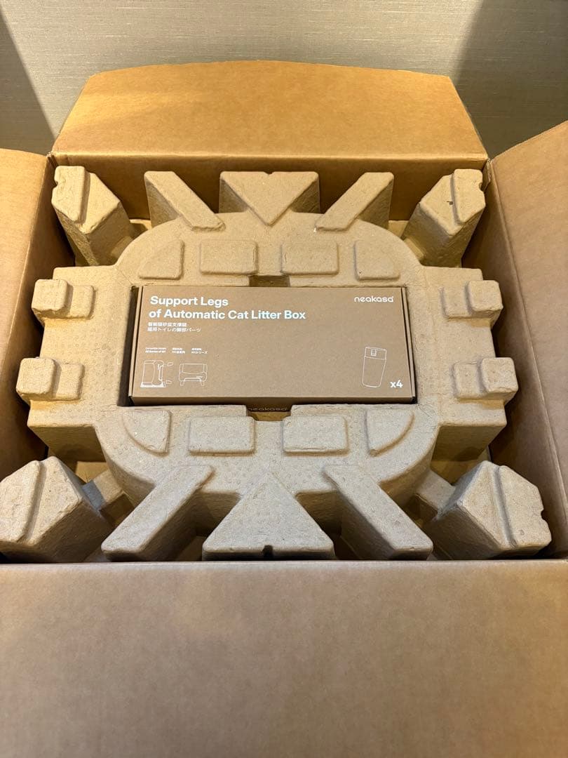 Neakasa 全自動猫トイレ ホワイト【M1 → M1 Plus 進化モデル】