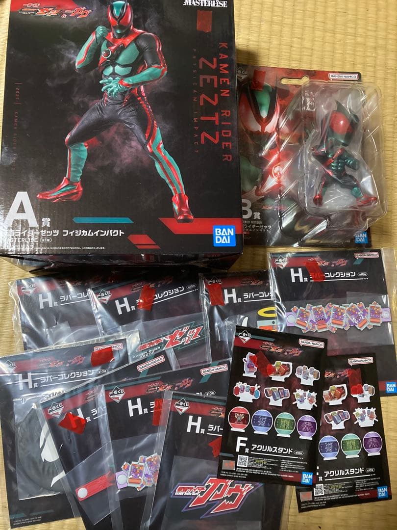 一番くじ 仮面ライダーゼッツ&仮面ライダーガヴ