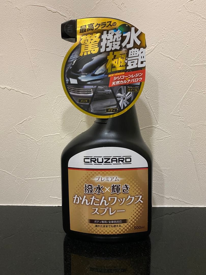 k*o様 【新品未使用】 コメリ CRUZARD 洗車セット & 中谷哲平タオル