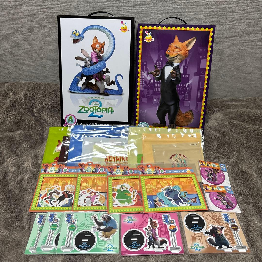 ズートピア2 Happyくじ ラスト賞 A賞 おまけ付き