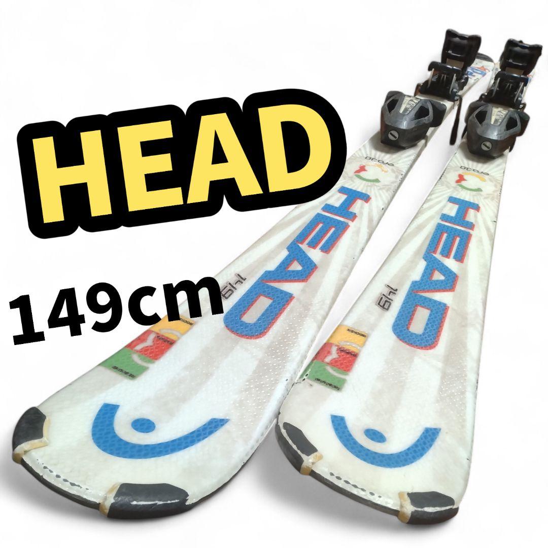【HEAD☆】149cm　スキー板セット♪　送料無料！