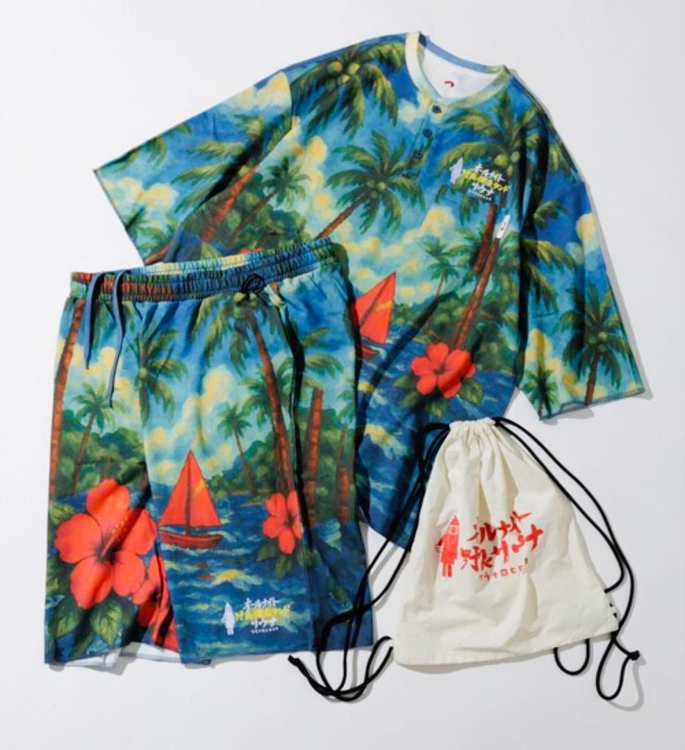 サウナ田ヒロユキ サウベニア 別注 館内着＆ナップサック　フリークスストア限定品