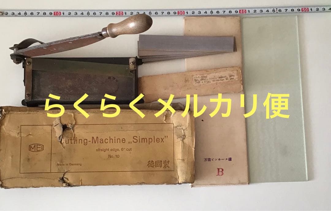 海外年代物✨古道具　珍品　文房具