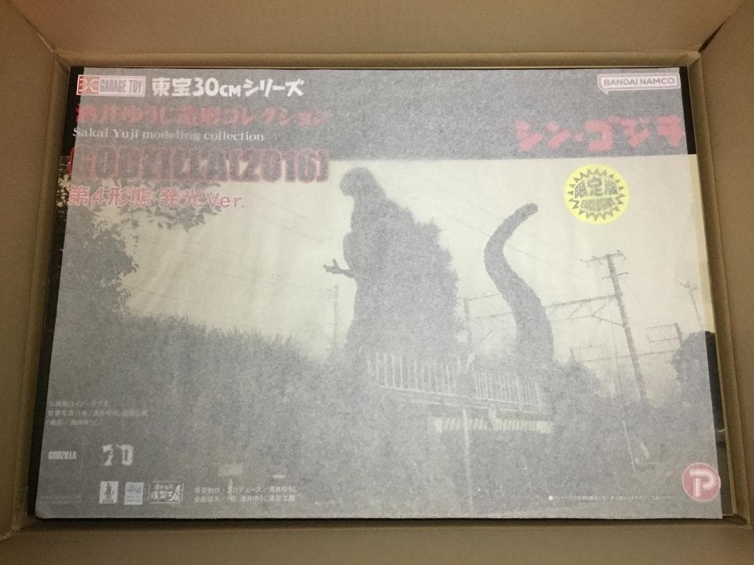 東宝30㎝　酒井ゆうじ造形コレクション　ゴジラ（2016）第４形態発光Ver.