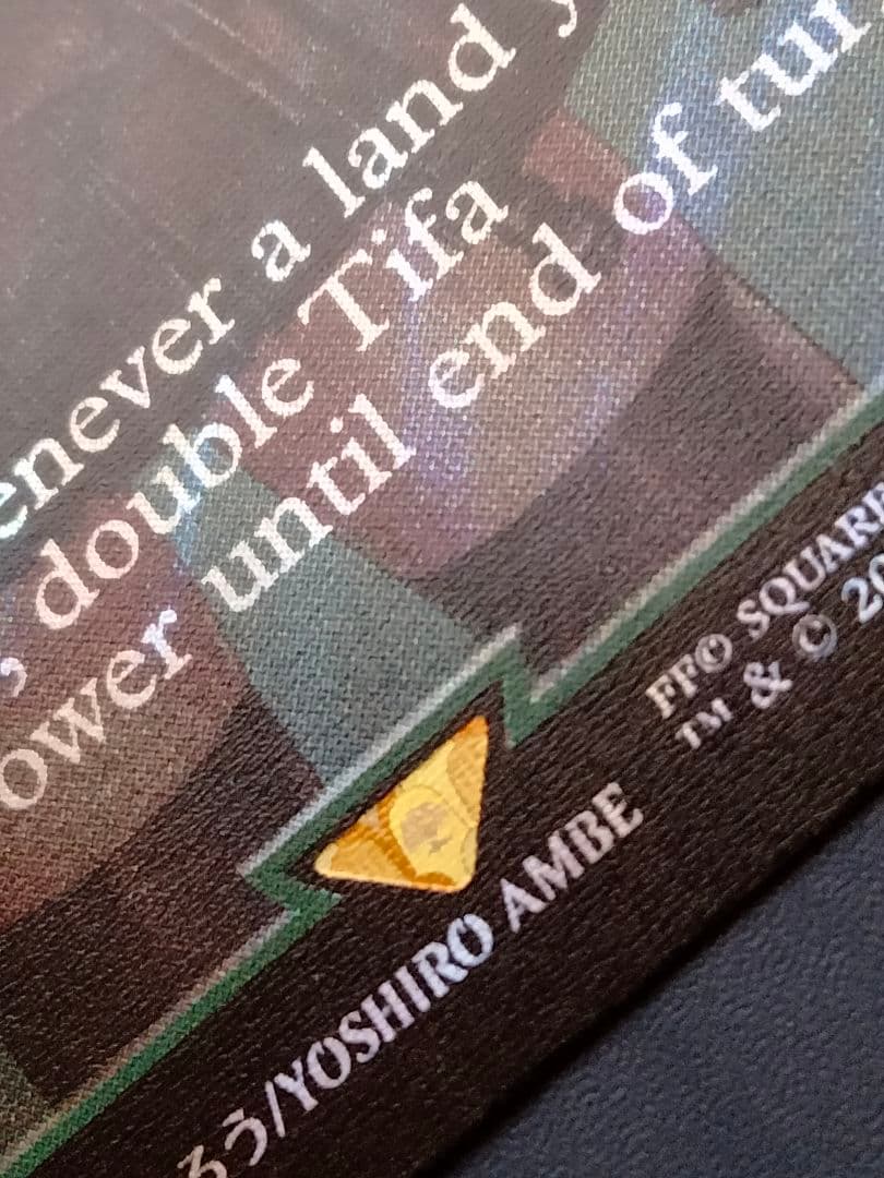 ティファ・ロックハート サージfoil