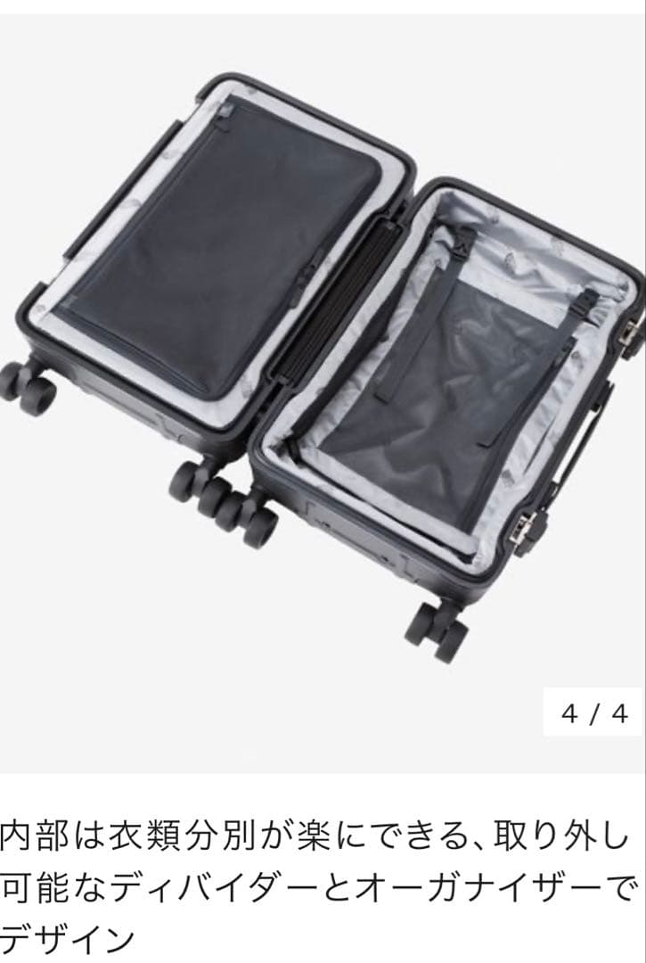 THE NORTH FACE オールウェザー4ウィーラー22インチ　スーツケース