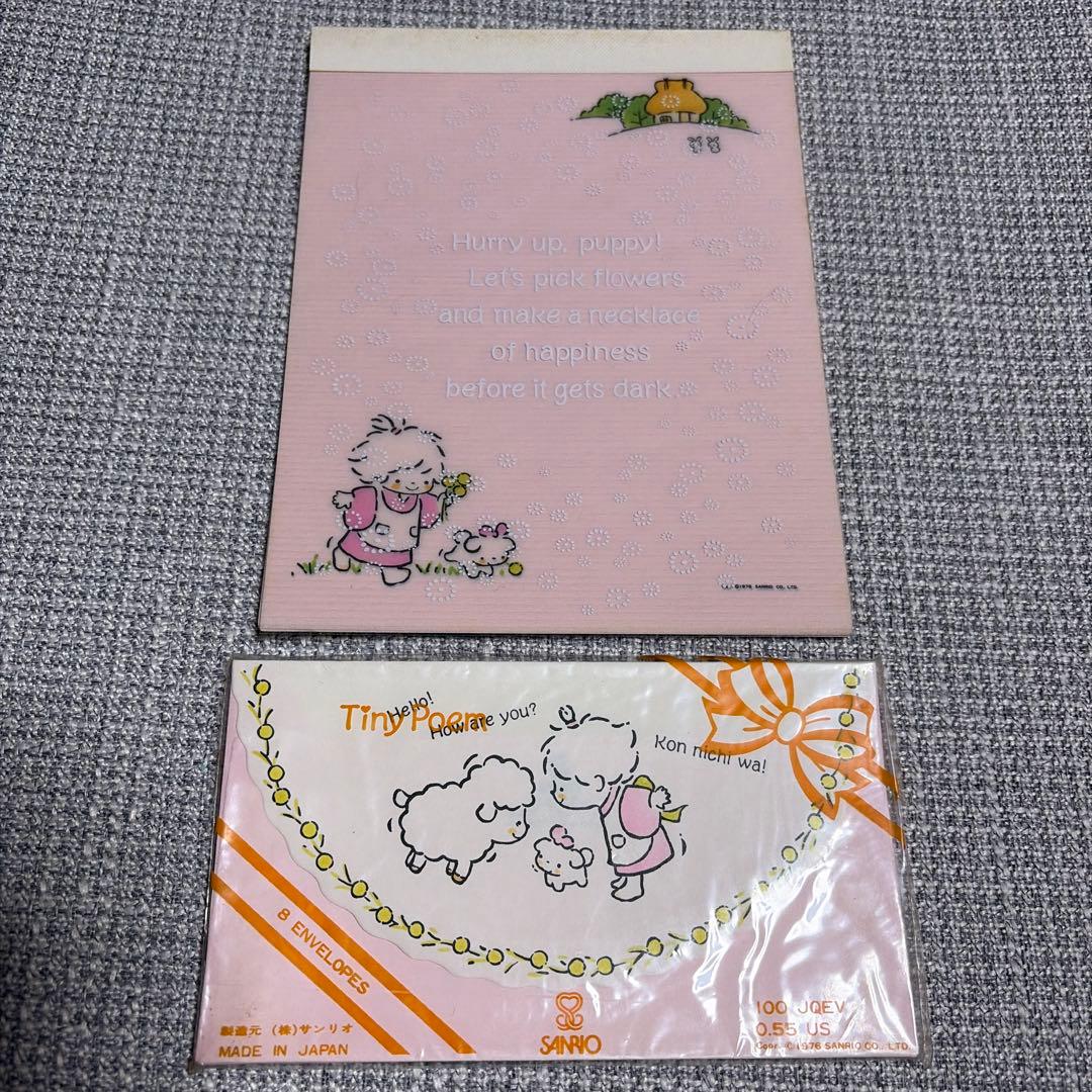 サンリオ　タイニーポエム　レターセット