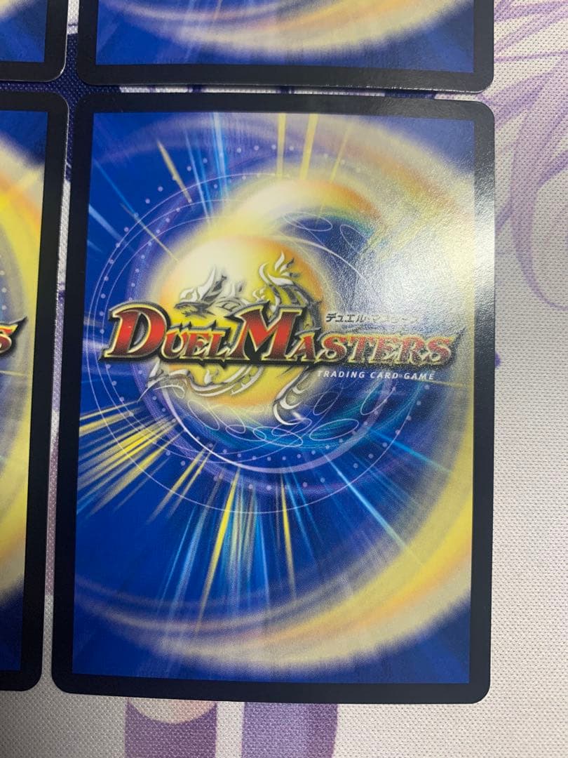 ヨビニオン・マルル 4枚