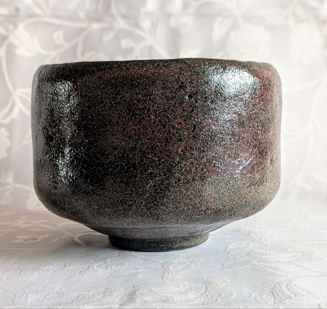 朱釉黒　楽茶碗　名陶芸家 田川雅章 作　直筆の共箱　侘び寂び　絶版