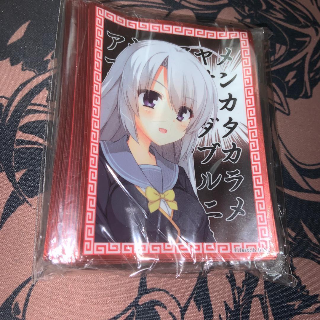 ミッドナイトブルー 綾地寧々 メンカタカラメヤサイダブルニンニクアブラ