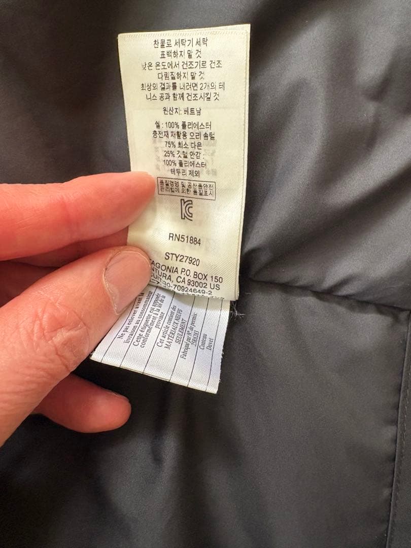 patagonia パタゴニア　ジャクソングレイシャージャケット　S ブラック