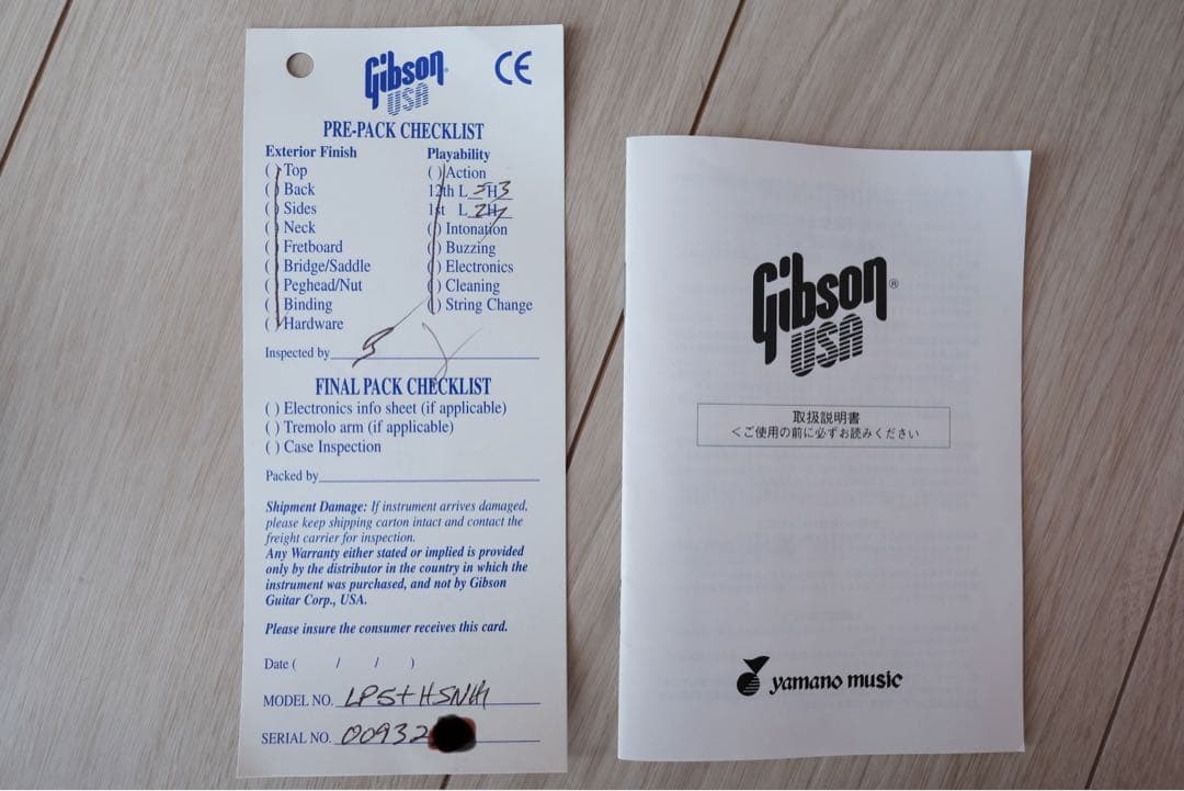 【2002年製】Gibson Les Paul Standard plus