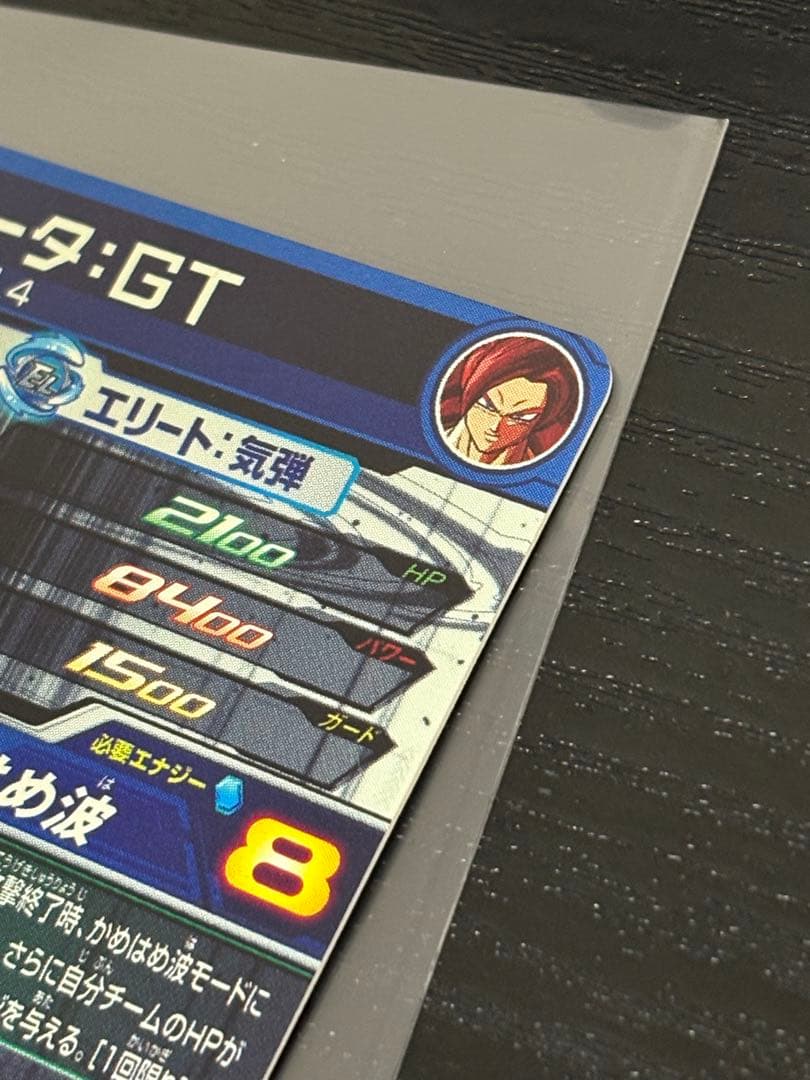 スーパードラゴンボールヒーローズ mm6-sec3 da ゴジータGT