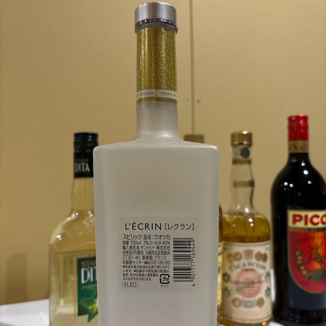 古酒　リキュール　スピリッツ　まとめ売り　10本セット