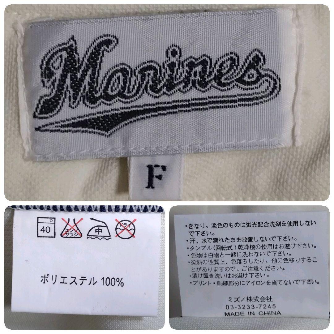 千葉ロッテ★06 ゴールド会員特典 限定 オールド ユニホーム ホーム F