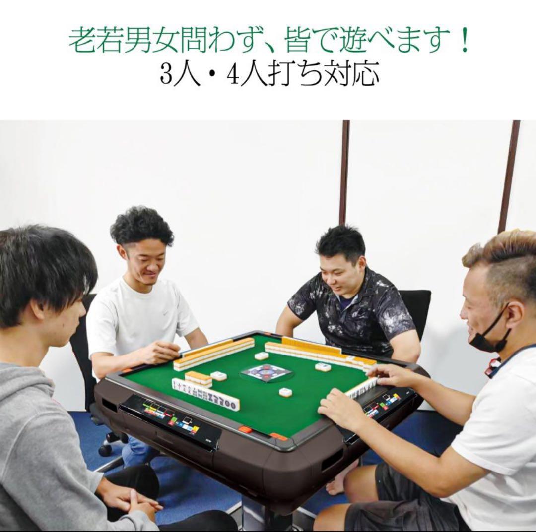 TSU130様　デジタル全自動麻雀ガラス　黒