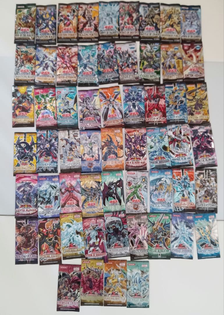 未開封パック 122パック 遊戯王 絶版 限定 未開封 引退