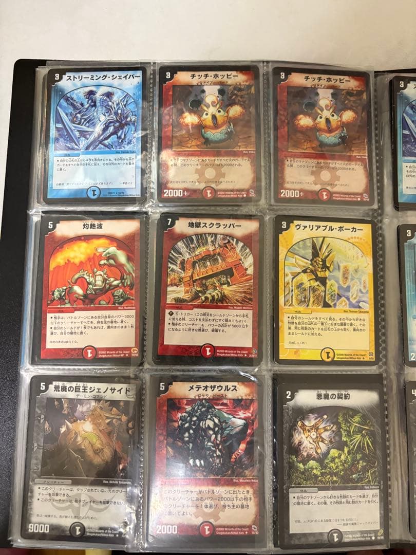 デュエルマスターズ　引退品　まとめ出品