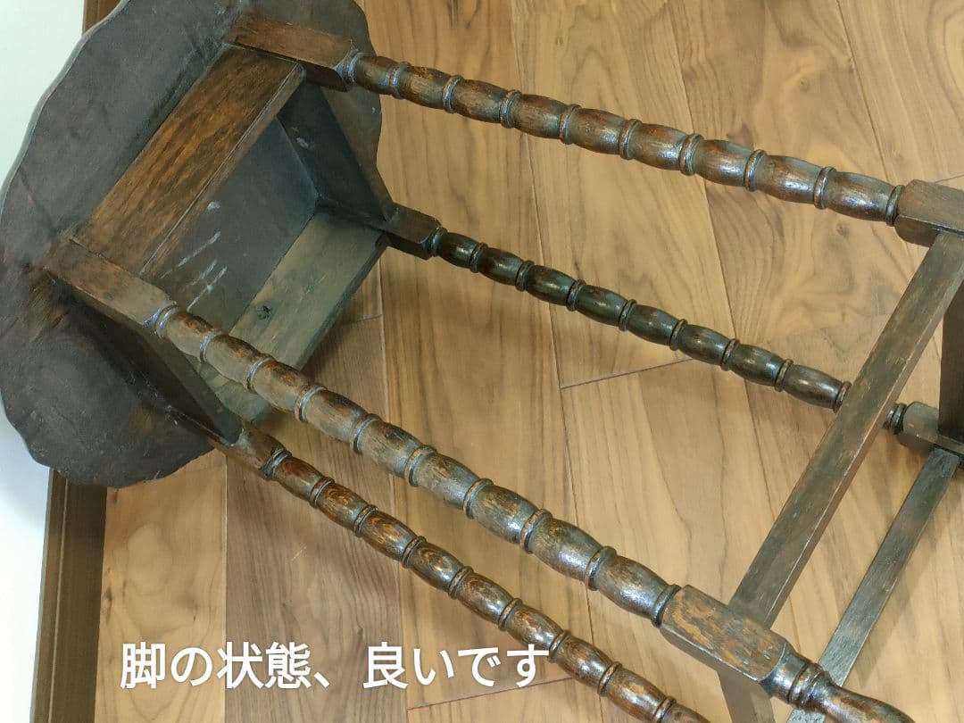 ●英国アンティーク●状態良●コーヒーテーブル・サイドテーブル●装飾脚