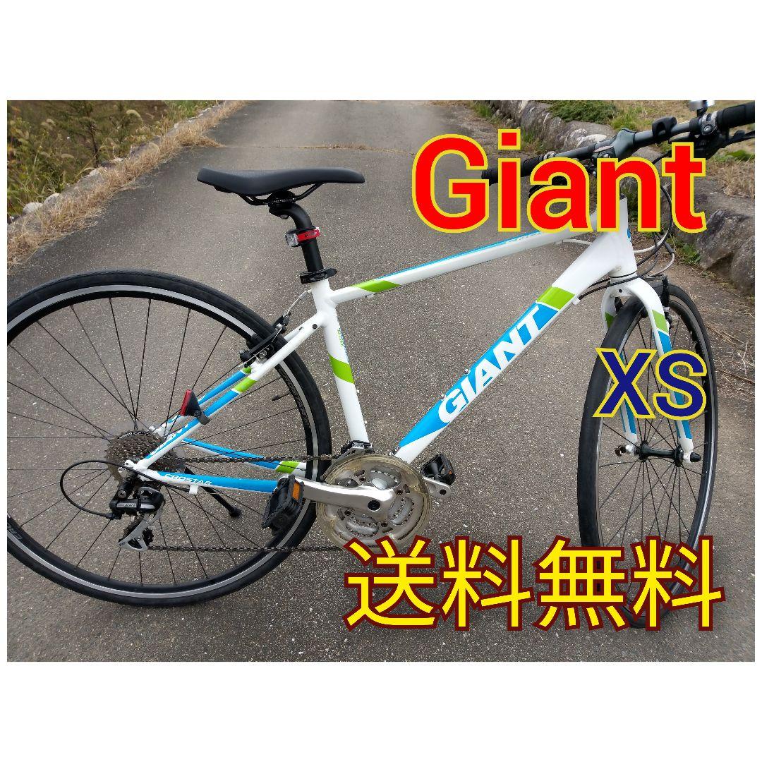 GIANT 　 ジャイアント 　 　クロスバイク