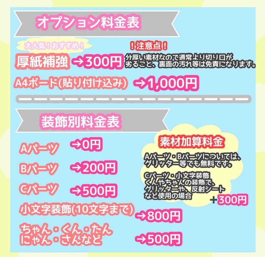 うちわ屋さん　うちわ文字　ハングル　SEVENTEEN NCT TREASURE