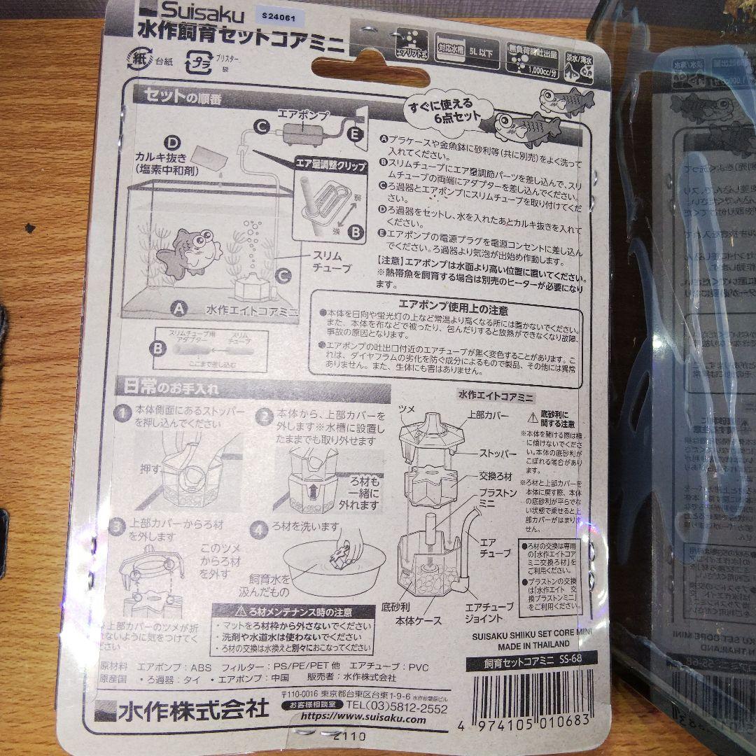 【受注生産】アクアテラリウム　カニリウム　イモリウム　苔　水槽　苔テラリウム