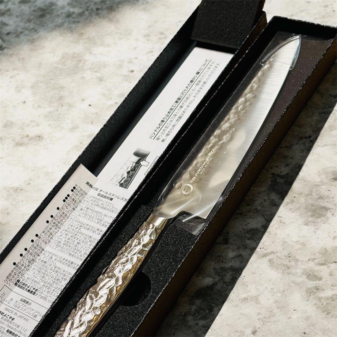 よこやま 燕熟の技 燕市　ペティナイフ　15cm EJRK-2001 包丁