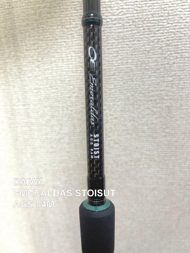 ロッド DAIWA EMERALDAS STOISUT AGS 84M