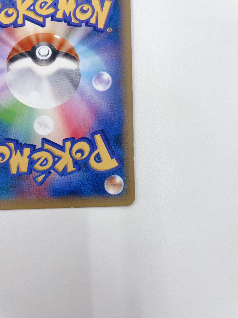 ✨美品✨ゲンガーEX SR (1ED)(090/088)