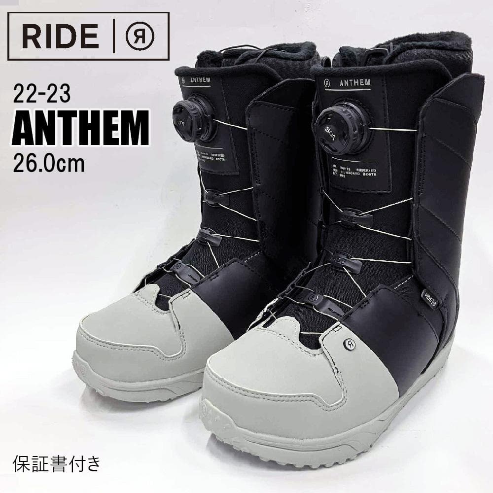 【新品】22-23 RIDE ANTHEM スノーボードブーツ 26.0cm