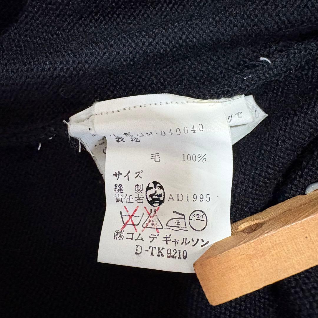 本日限定価格♡コムデギャルソン　ニットワンピース