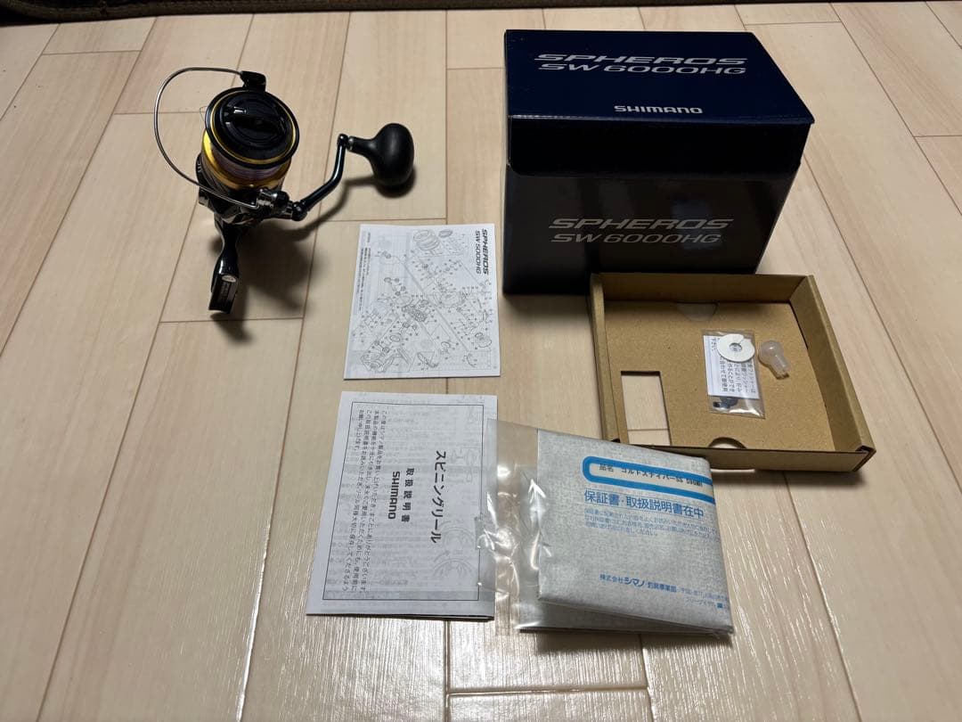 21スフェロスSW6000hg