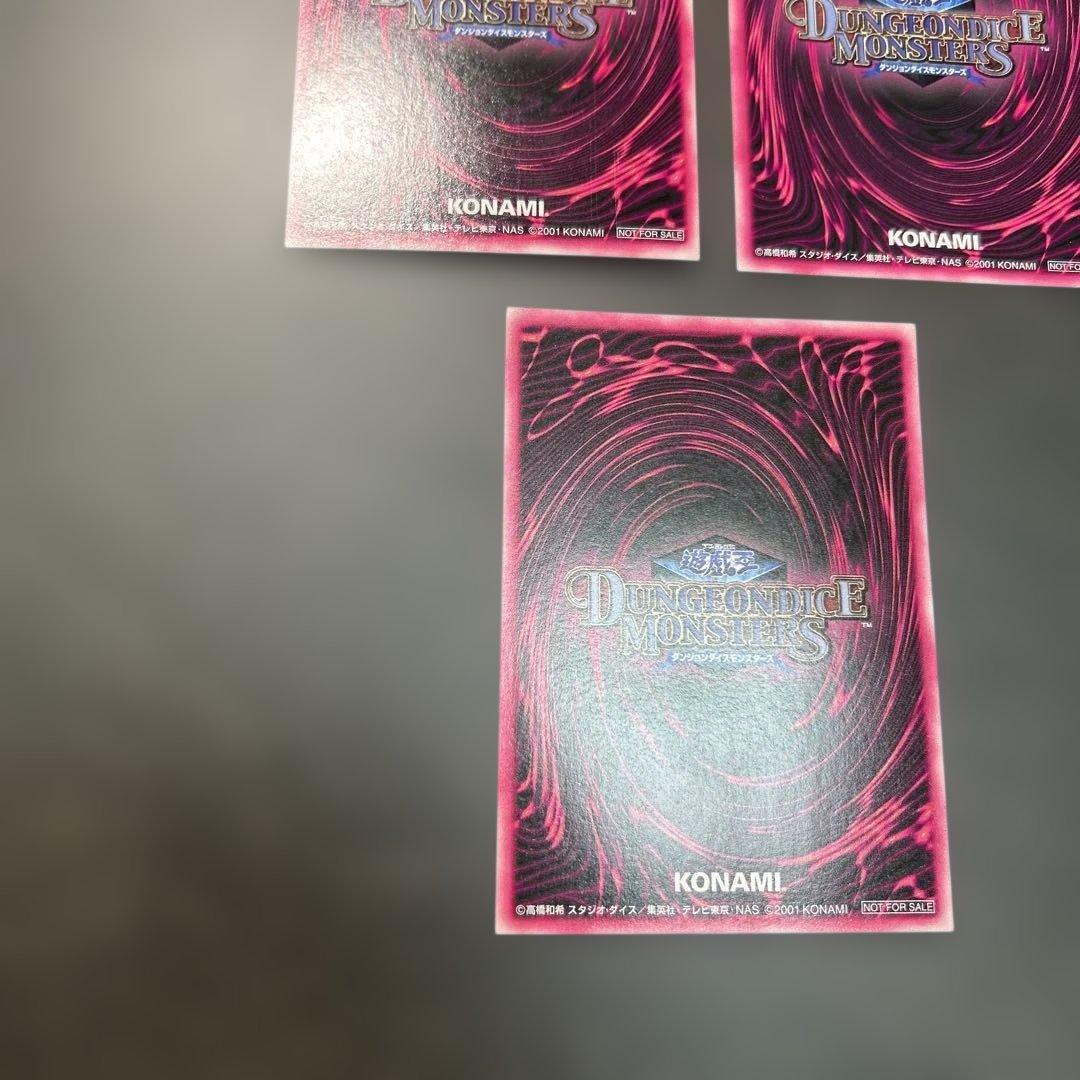 ブラック・マジシャン・ガール dmm プロモ　3枚セット