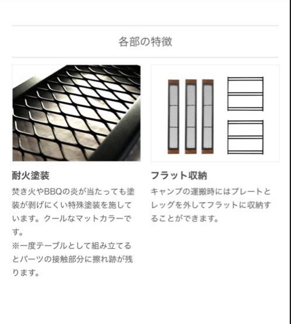 ゴン様　アウトドアテーブル　キャンプテーブル DOD テキーラテーブル2セット