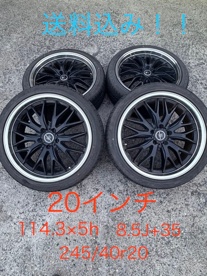 ロクサーニ マルチフォルケッタ 20インチ タイヤ&ホイールセット