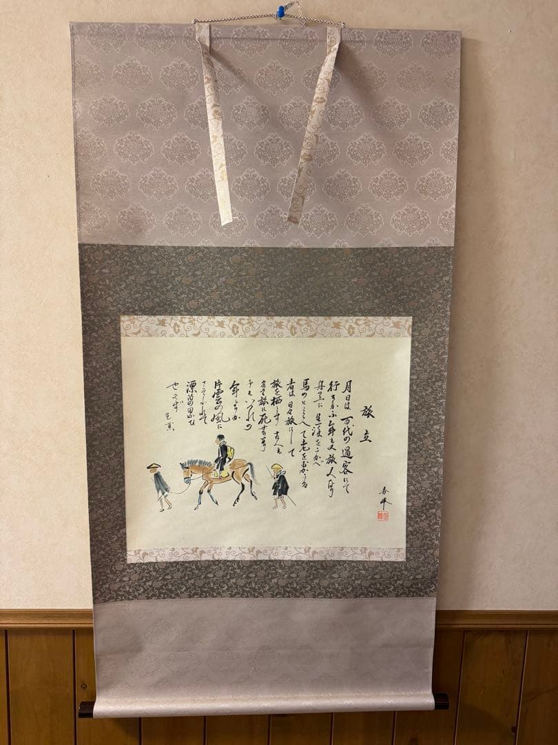 掛け軸タンス 掛け軸12種入り、他付属品