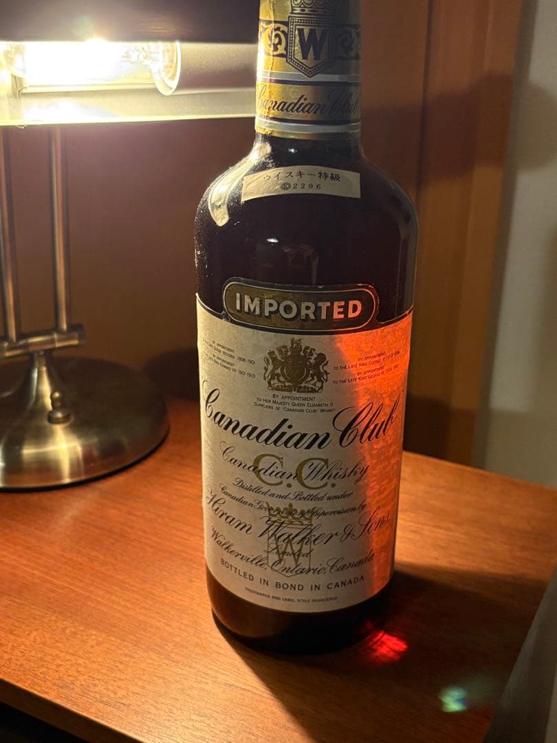 【未開封】Canadian Club 1967年ボトル 古酒