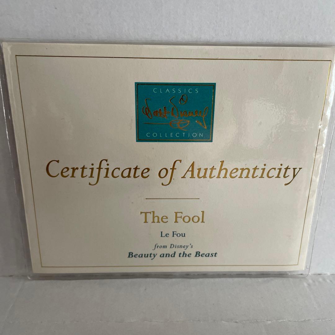 wdcc美女と野獣　ルフー