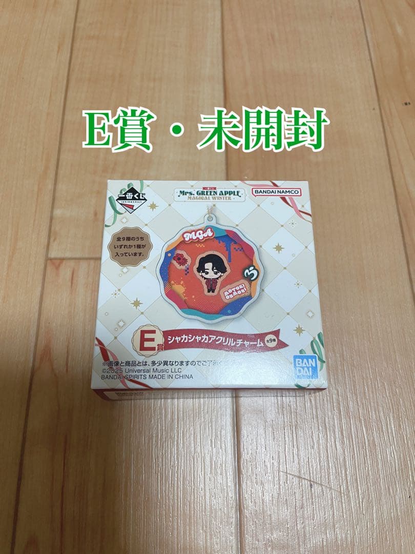 Mrs.GREEN APPLE一番くじ　A賞+E賞　大森元貴