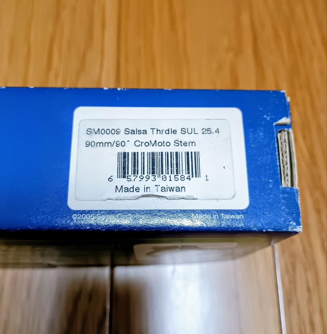 Salsa ビンテージ クロモリ ステム（90㎜、90度）箱付き ※匿名配送