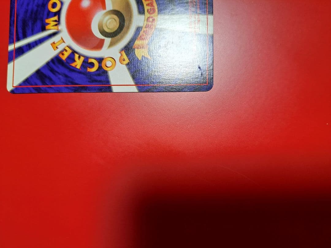 【なっちゃん】ポケカ　カメックスセット