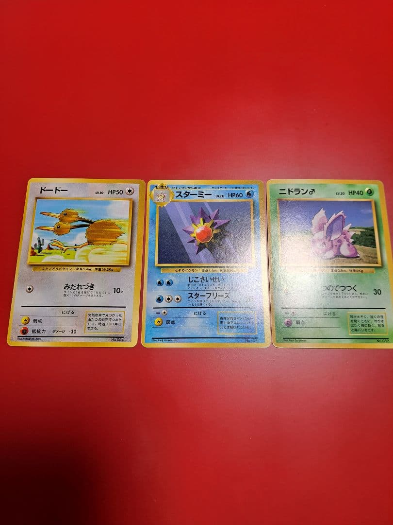 【なっちゃん】ポケカ　カメックスセット